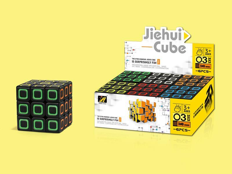 Third-Order  Grid Magic Cube/Black  6pcs/box