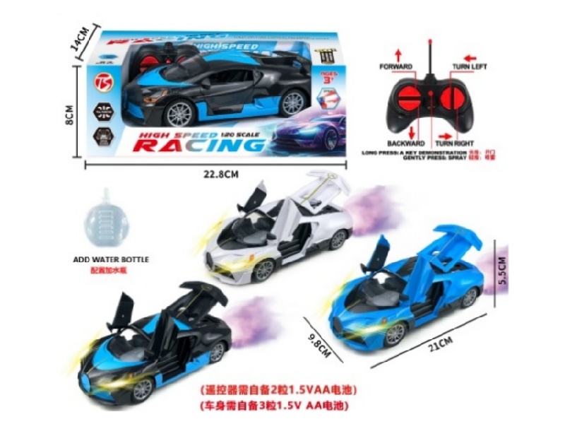 6Ch-With Sound Bugatti Remote Control Car