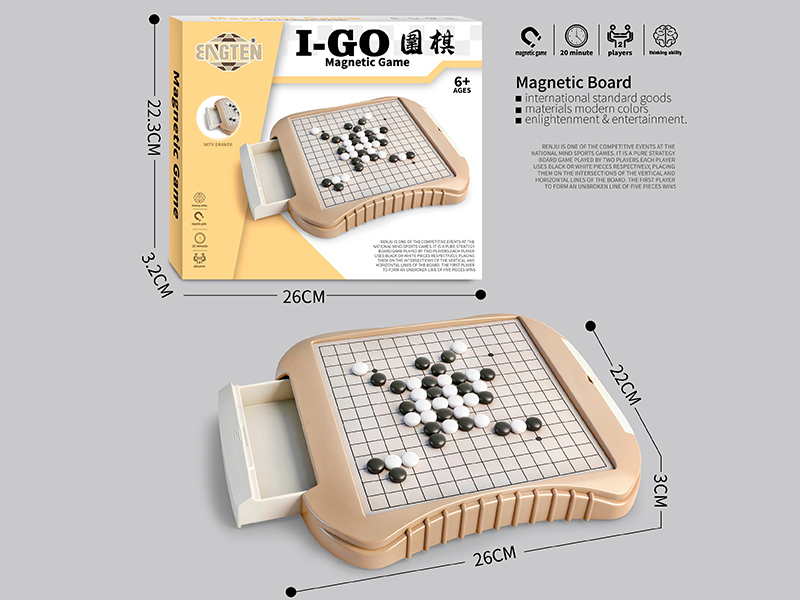 Magnetism Five-In-A-Row Chess(Khaki)