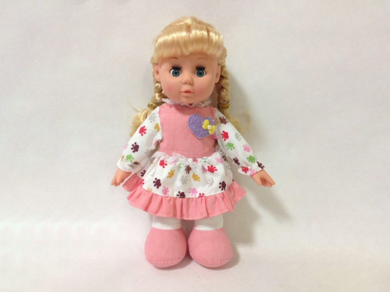 12-Inch Music Dudu Baby Kemi