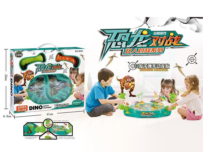 Dinosaur Shooting Game