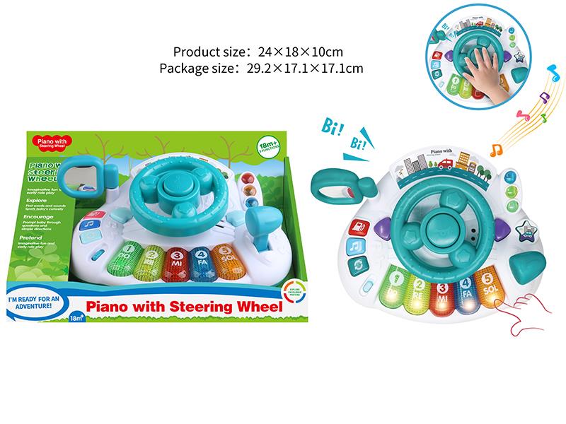 Baby Intelligent Steering Wheel