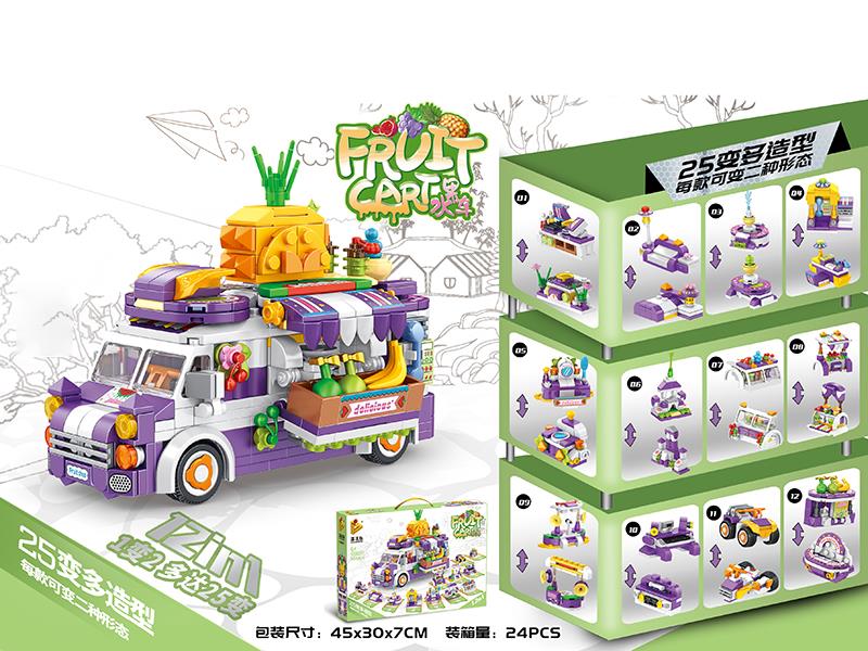12 In 1 Fruit Cart Small Particle Building Blocks 551PCS