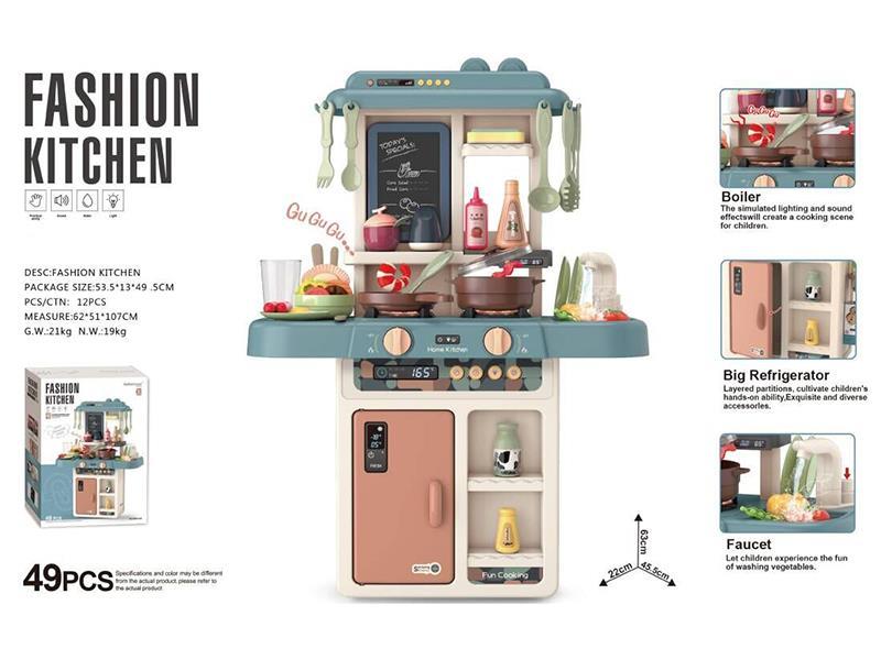 63CM Fashion Kitchen(With Lights, Water
