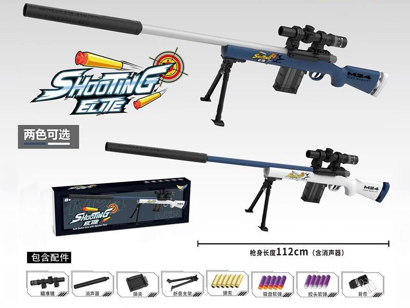 M24 Soft Bullet Shell Throwing Sniper Rifle