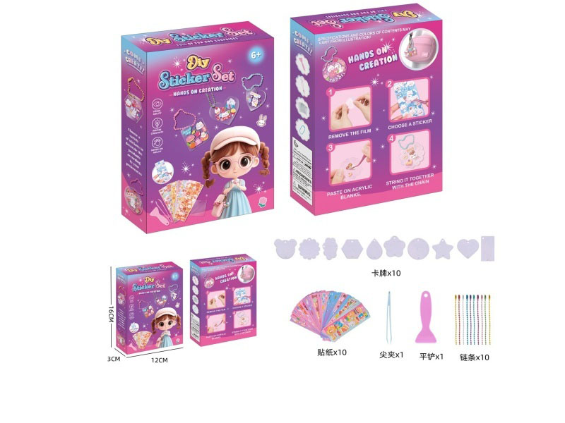 Gu Card Sticker Sealed Box
