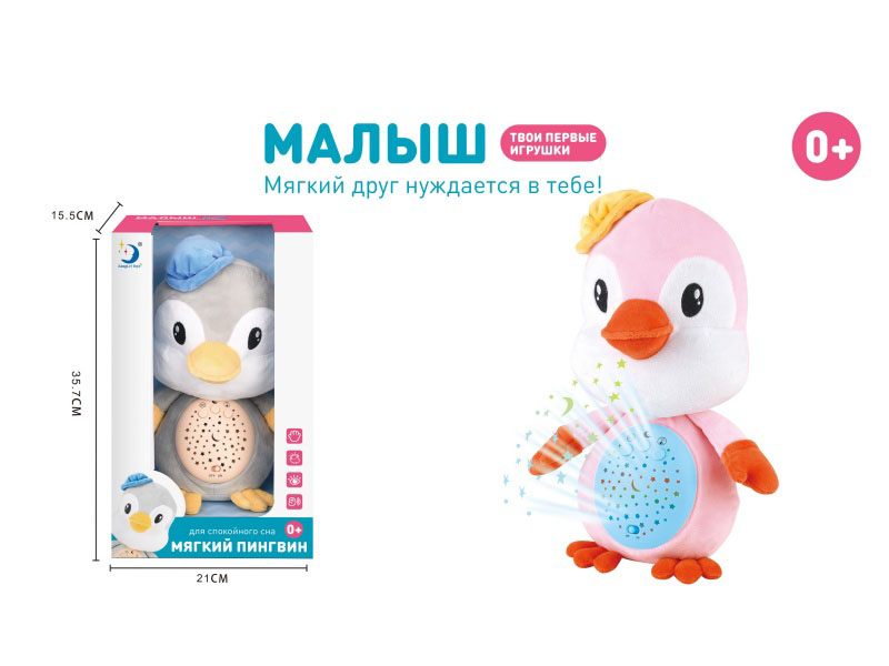 Russian Plush Penguin Toy With Light And Music
