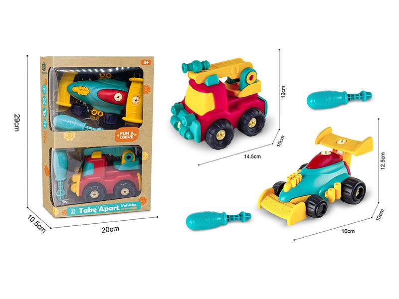 DIY Disassembly And Assembly Fire Engine, Racing Car  Toy