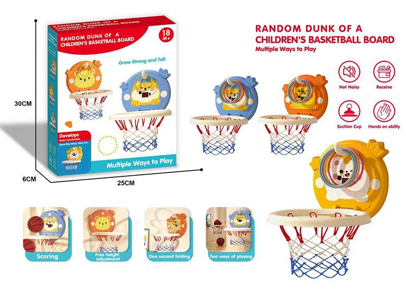 Medium-Sized Plastic Basketball Board Counting Version + Ring Toss Game