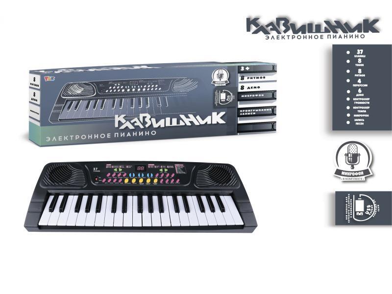 37-Key Russian Multi-Functional Electronic Organ With Usb Connection Cable, Microphone (Black)