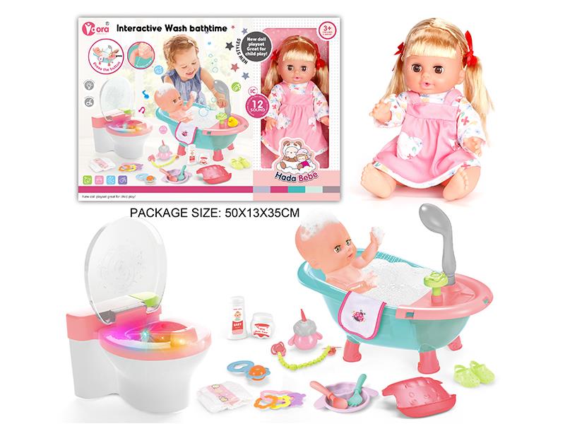 14 Inch Vinyl Doll Bath Tub Toilet Set(Doll With 12 Sound, Toilet With Sound And Lights)