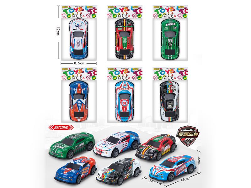 Pull Back Alloy Racing Car 1pcs