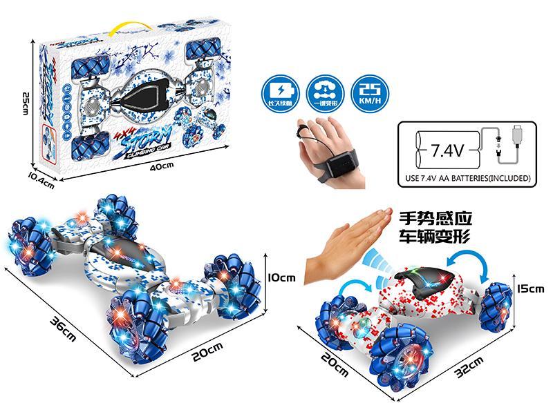 1:12 Watch Gravity Sensor 12CH R/C Twist Climbing Car