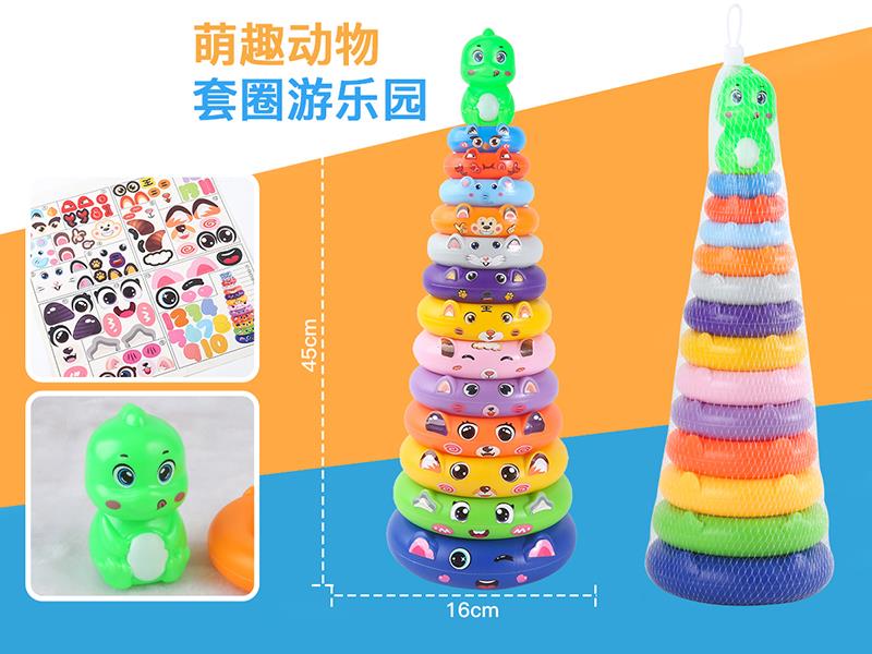 Dinosaur Stacking Rings Toy(13 Layer)