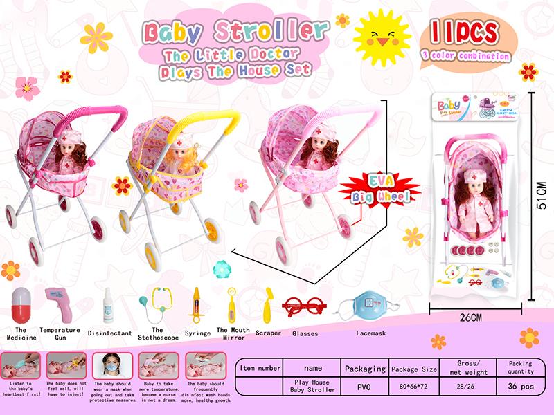 Baby Sunshade Stroller  + 12