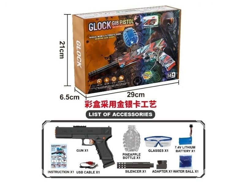 Glock G18 Manual-Automatic Top Water Bomb Gun