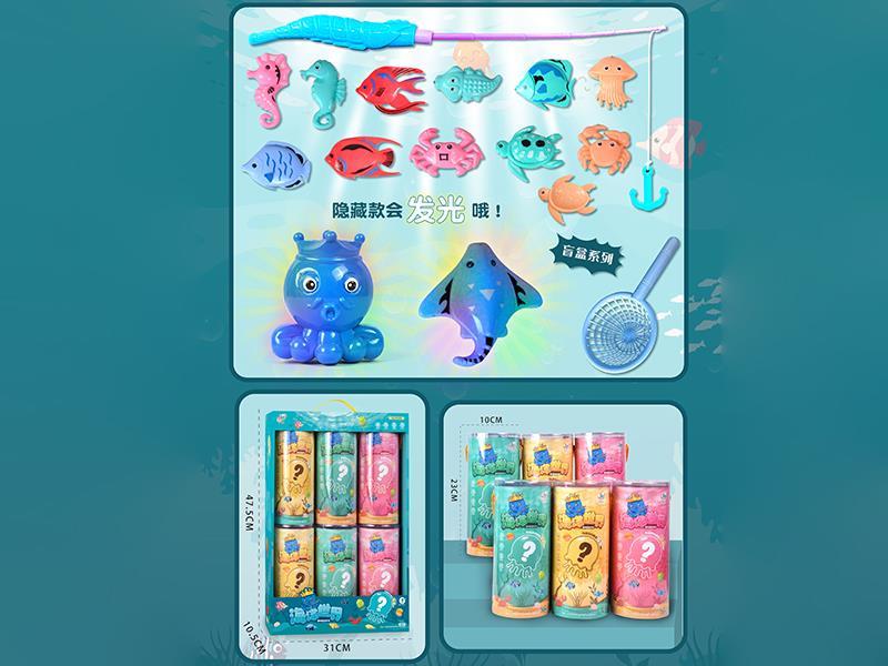 Fishing Toys 6pcs