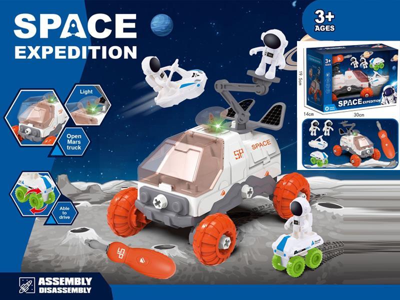 Space Expedition Toy