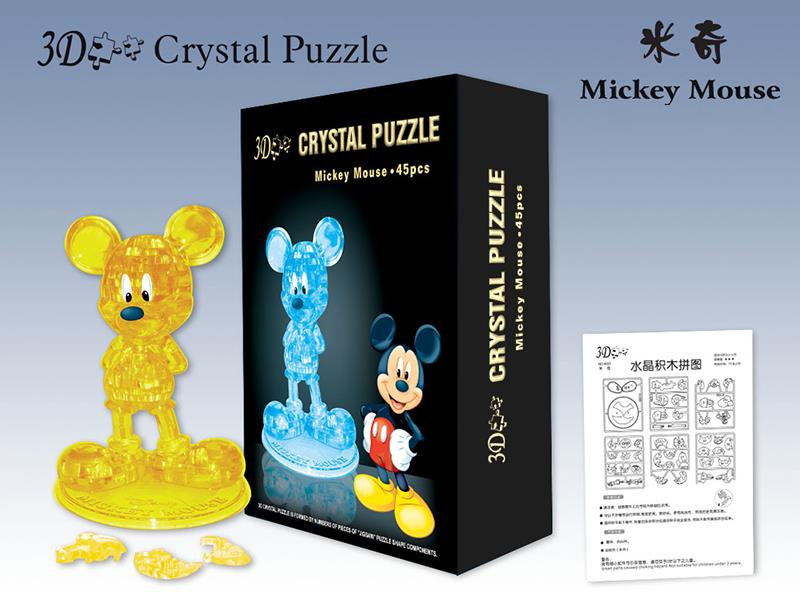 45PCS CRYSTAL BLOCK