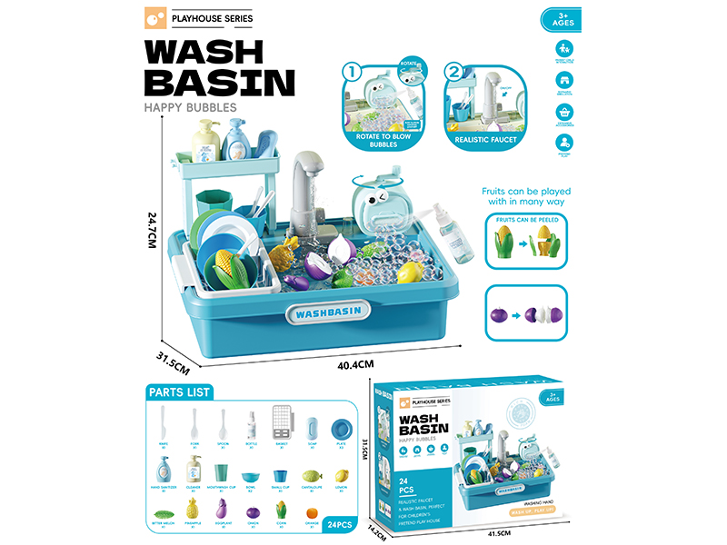 Electric Water Flow Dishwashing Basin Toy