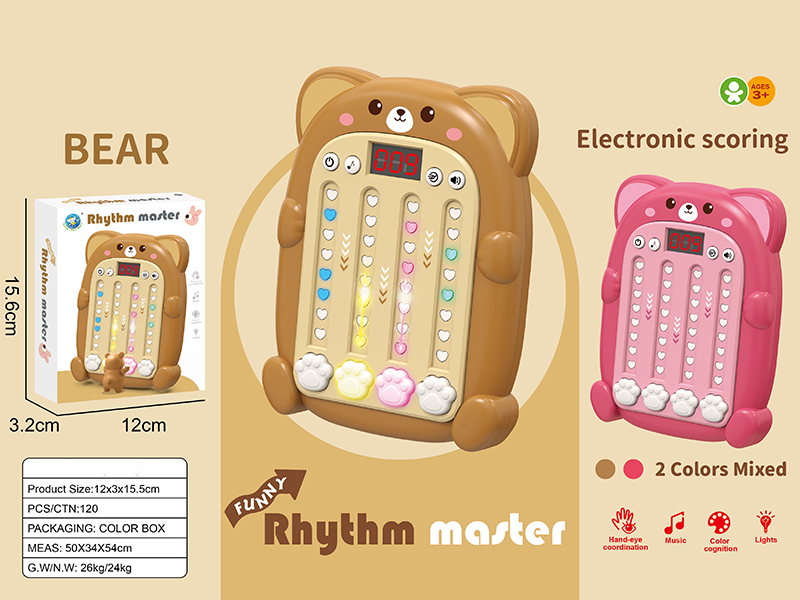 Rhythm Master Game Console(Cool Bear)