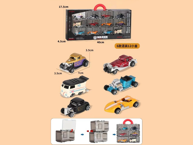 Alloy Sliding Protection Vehicle 12 Pieces