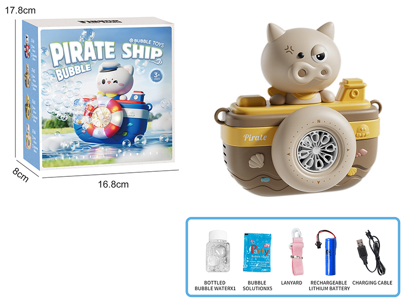 Cartoon Pirate Ship Bubble Machine - Cream Brown PigBasic Edition