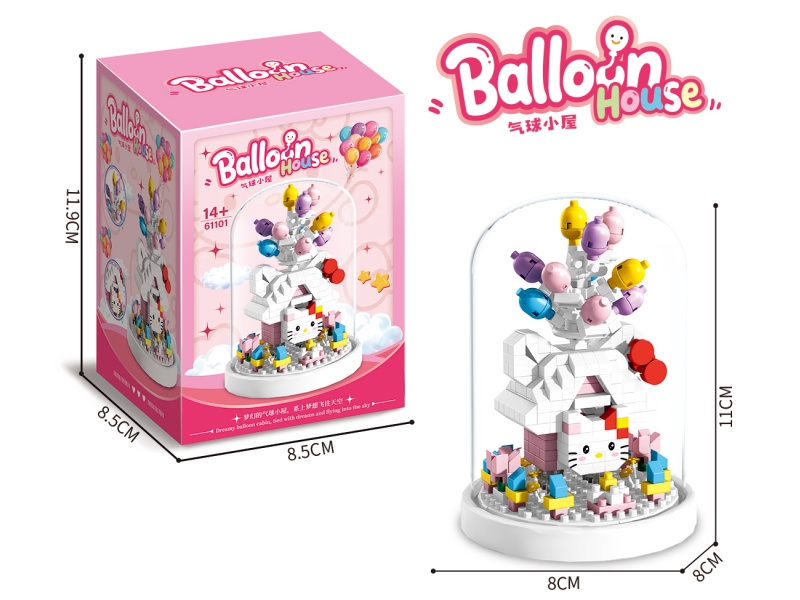 Building Blocks: Little Kt Balloon House