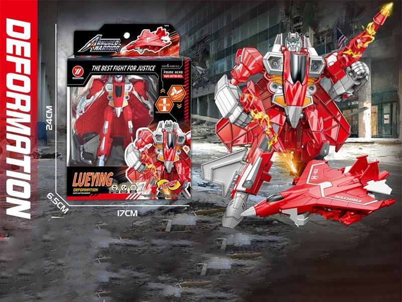 Transformable Toy