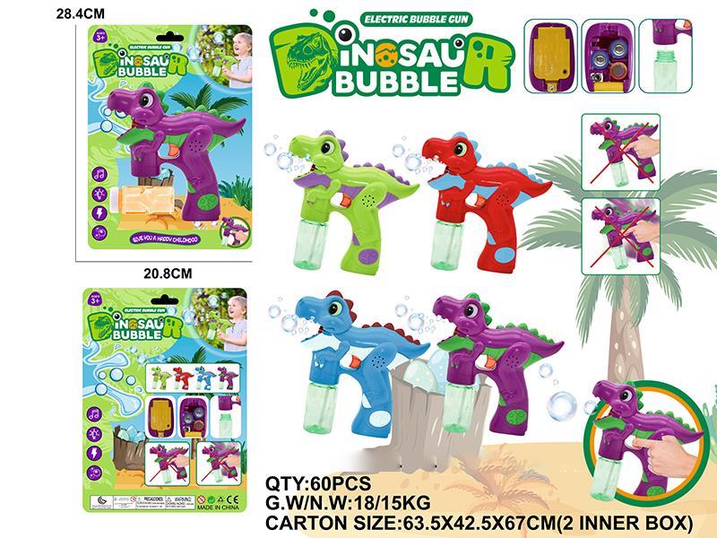 Dinosaur Bubble Gun