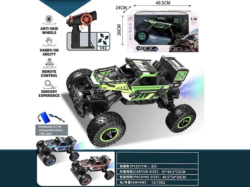 1:10 4CH Remote Control Alloy Spray Climbing Car