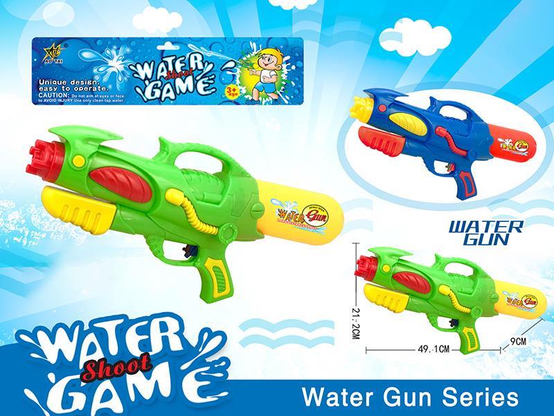 Water Gun Toy