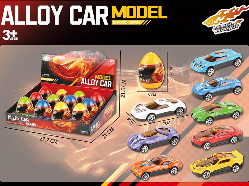 Alloy Car Model Surprise Egg