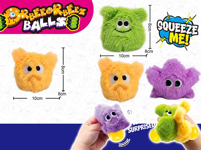 Monster Plush Orbeeorbeez Ball (Environmental Beads)