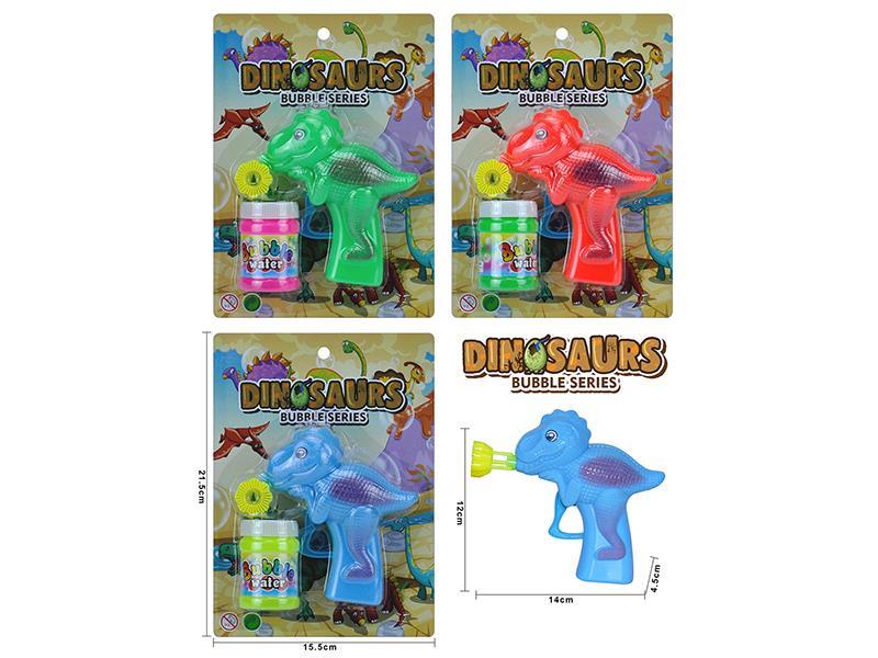 Solid Color Dinosaurs  Bubble Gun