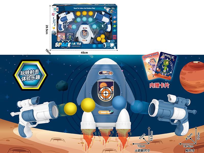 Space Battle Shooting Game