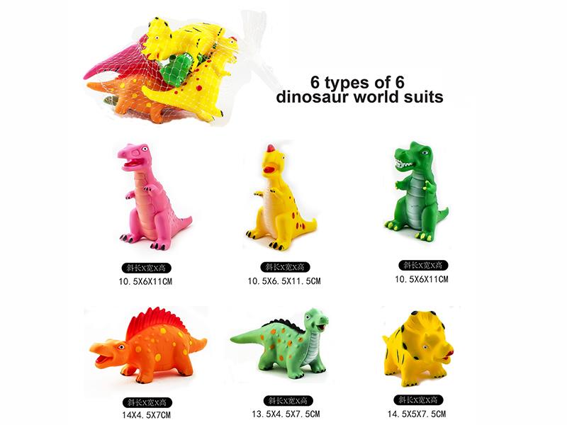 Vinyl Cartoon Dinosaur Toy With BB Whistle(6)