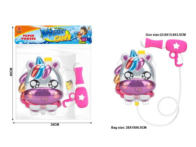 Pony Laser Backpack Water Gun