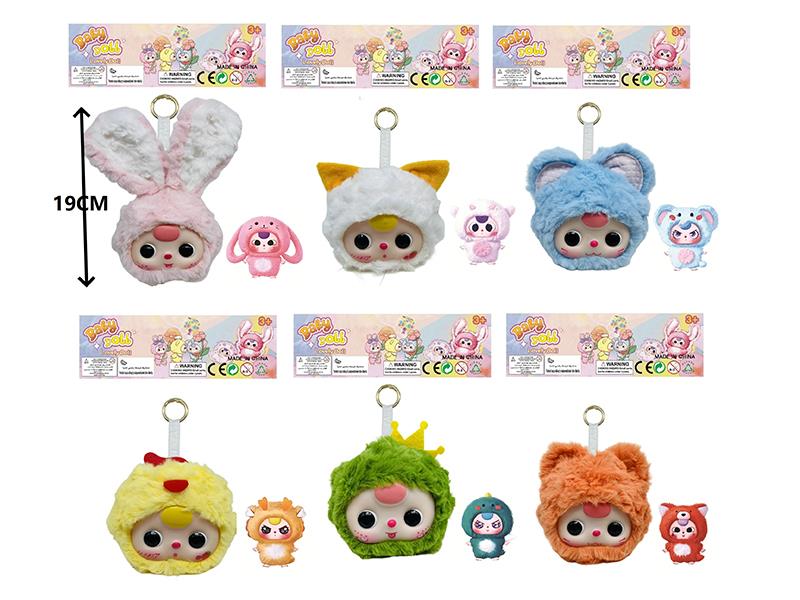 7.5" 4D Eyes Vinyl Plush Lovely Doll With Keychain And Card(1PCS)
