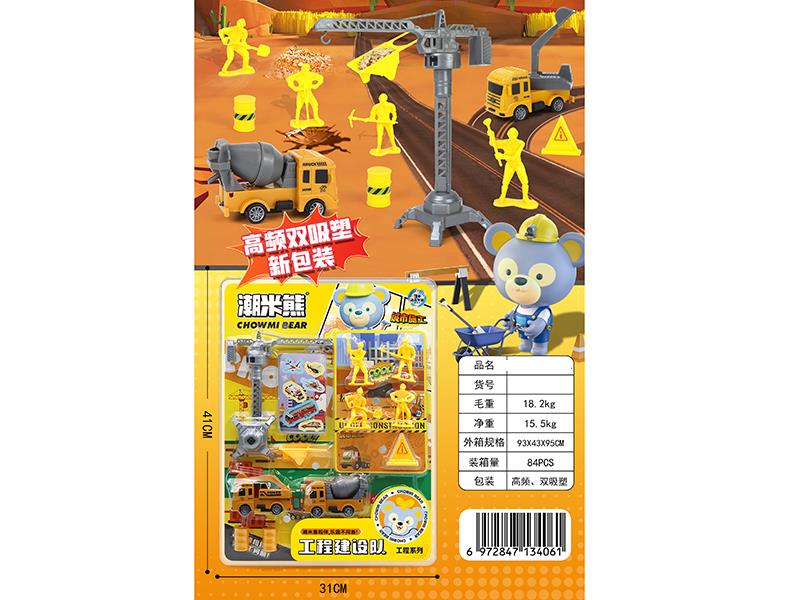 Pull Back Engineering Trucks Set