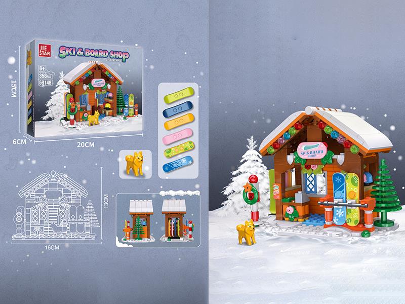 Ski Board Shop Small Building Blocks 358PCS