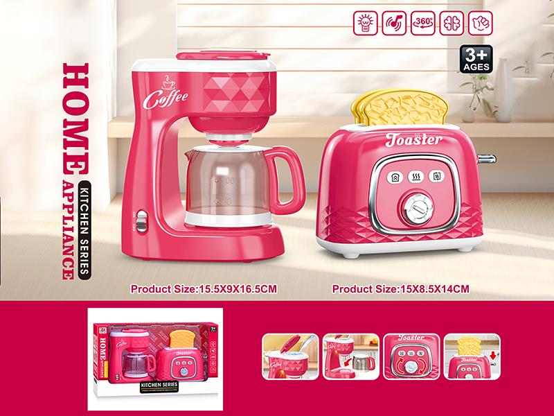 Small Home Appliance Kitchen Series