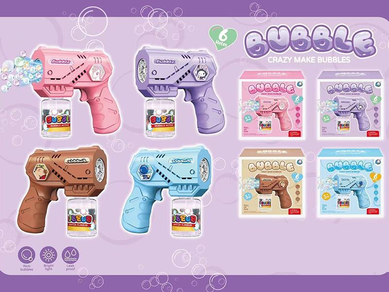 Bubble Gun