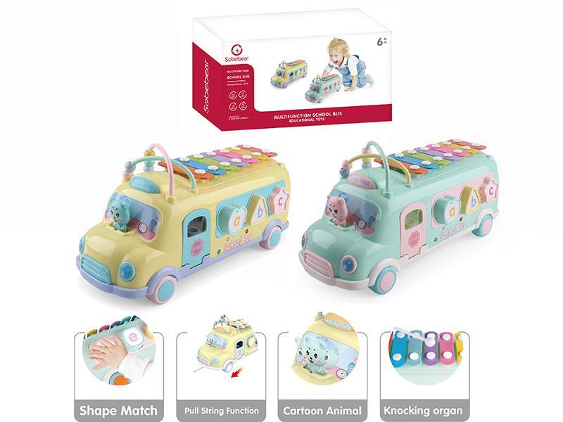 Intelligent School Bus Xylophone