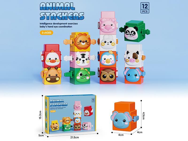 Animal Stackers 12pcs