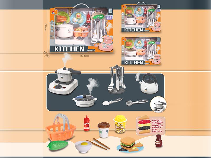 Spray Kitchen Package