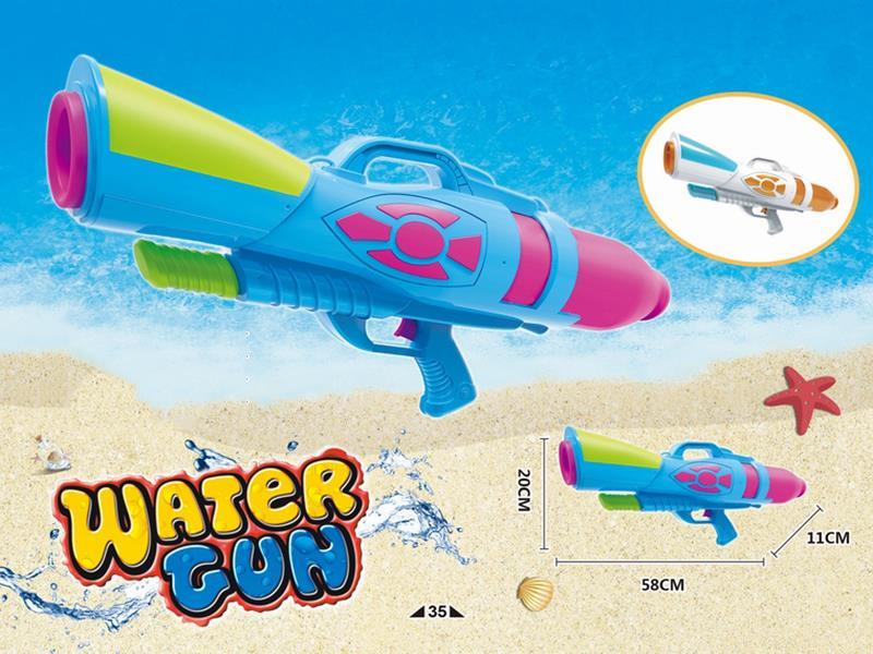 Water Gun