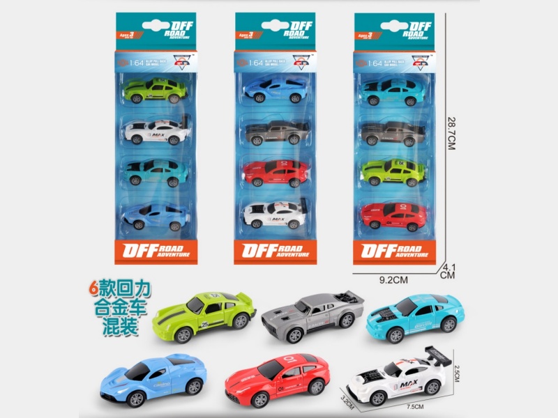 1;64 Pull Back Die-cast Phantom Car