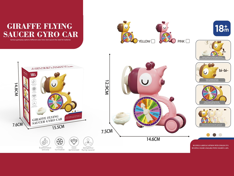 5 In 1 Giraffe Flying Saucer Gyro Car