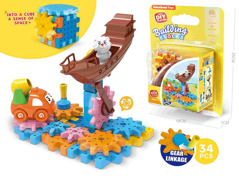 Pirate Ship Engineering Vehicle Rotating Gear Building Block Linkage Rotating Toy 34PCS